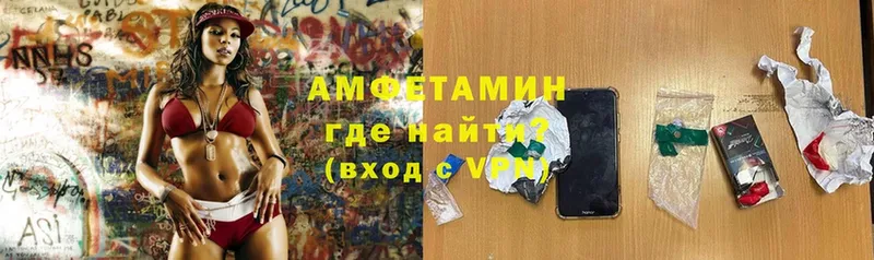 купить   Болхов  Amphetamine VHQ 