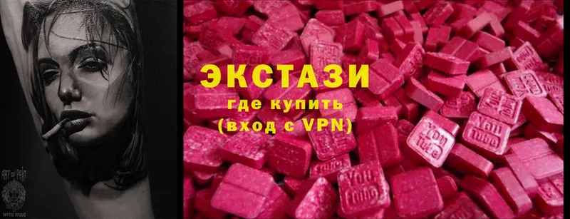 Ecstasy таблы  дарнет шоп  Болхов 