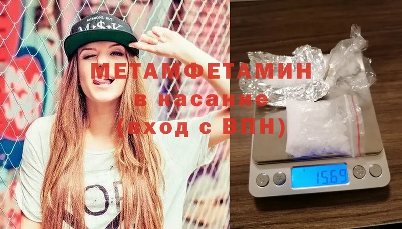 наркота  Болхов  МЕТАМФЕТАМИН кристалл 